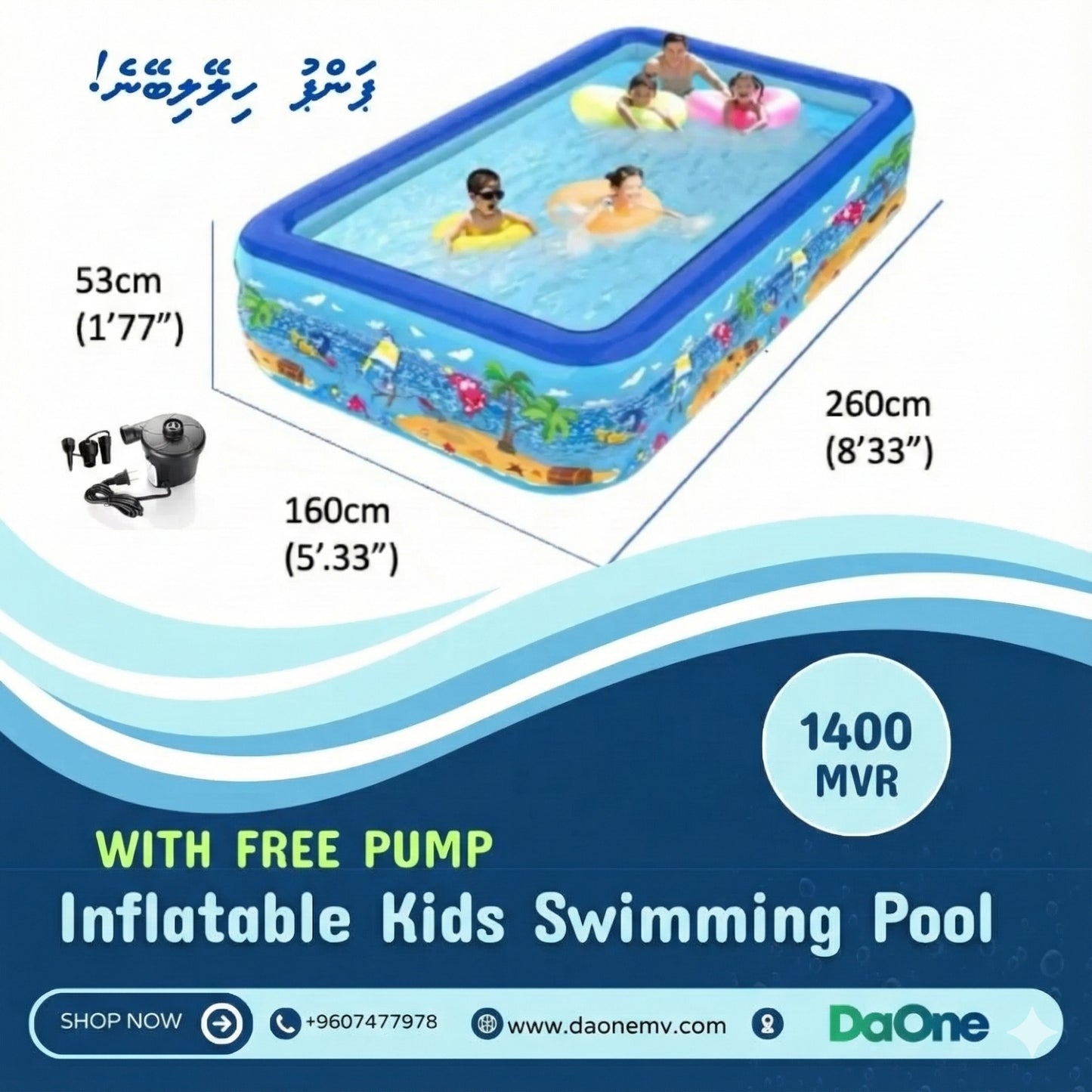 Inflatable Swimming Pool